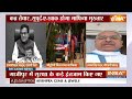 Mukhtar Ansari Last Rites LIVE : आज दफनाया जाएगा मुख्तार..गाजीपुर में पुलिस हाई अलर्ट पर | UP News  - 00:00 min - News - Video