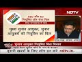 CEC Bill पर सरकार और विपक्ष के क्या हैं तर्क? | Khabron Ki Khabar  - 41:32 min - News - Video