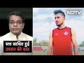 Umran Malik: Gujjar Nagar से भारतीय Team तक का सफर