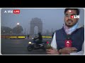 Delhi Weather Today: राजधानी में बढ़ी ठंड, मौसम विभाग ने जारी किया Orange Alert  - 02:49 min - News - Video