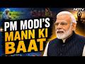 PM Modi LIVE | PM Modis Mann Ki Baat LIVE | PM Modis 135th Mann Ki Baat