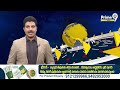 ఏపీలో కూటమిదే విజయం తేల్చి చెప్పిన ఎగ్జిట్ పోల్స్ | All Exit Polls | Andhra Pradesh 2024 | Prime9 Ne  - 05:58 min - News - Video