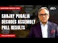 Election Results: What Are The Big Takeaways From Assembly Election Results? Sanjay Pugalia Explains