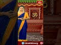 భక్తజన సంద్రమైన కొమురవెల్లి మల్లన్న క్షేత్రం #bhakthitv #bhakthitvshorts #newsshorts  - 00:38 min - News - Video