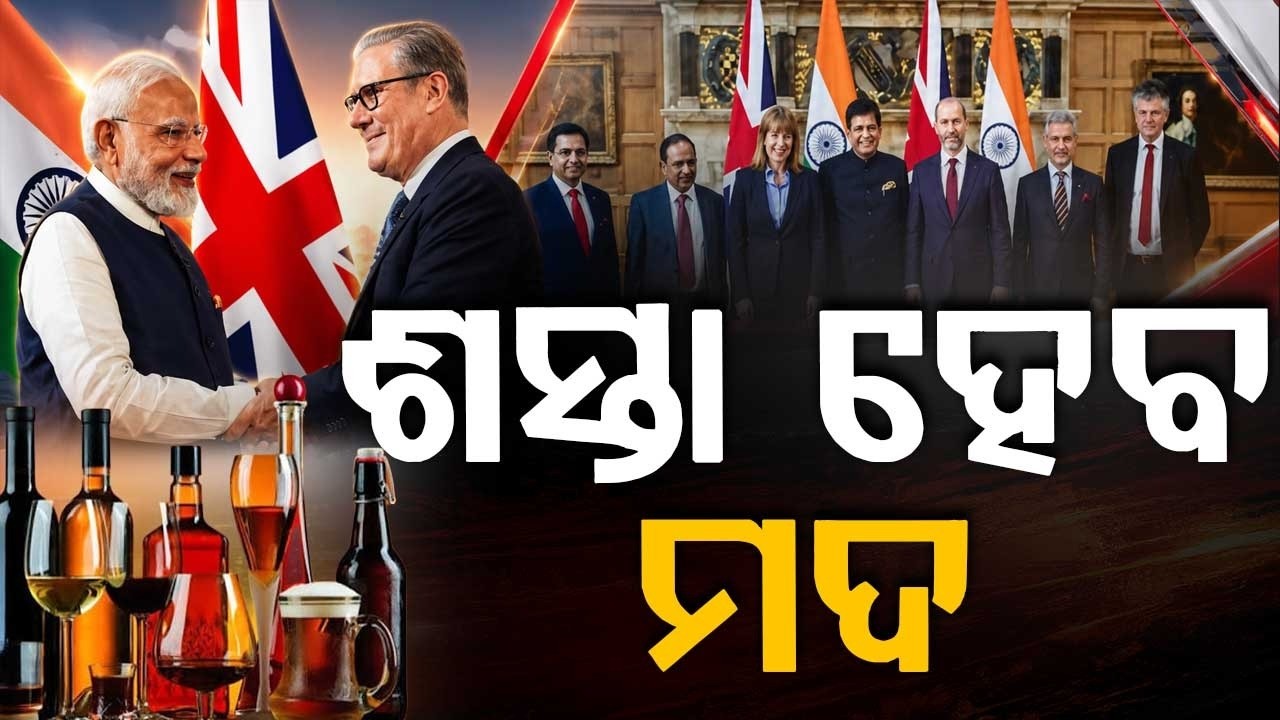 India-UK Free Trade Agreement Implemented! Big Relief For IT Sector & Export | Argus News