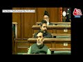 Delhi Assembly Session LIVE: दिल्ली विधानसभा में विश्वास मत पर चर्चा | CM Kejriwal | BJP | Aaj Tak  - 00:00 min - News - Video