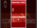 नागपुर हिंसा पर एकनाथ शिंदे का बयान #abpshorts  - 01:25 min - News - Video