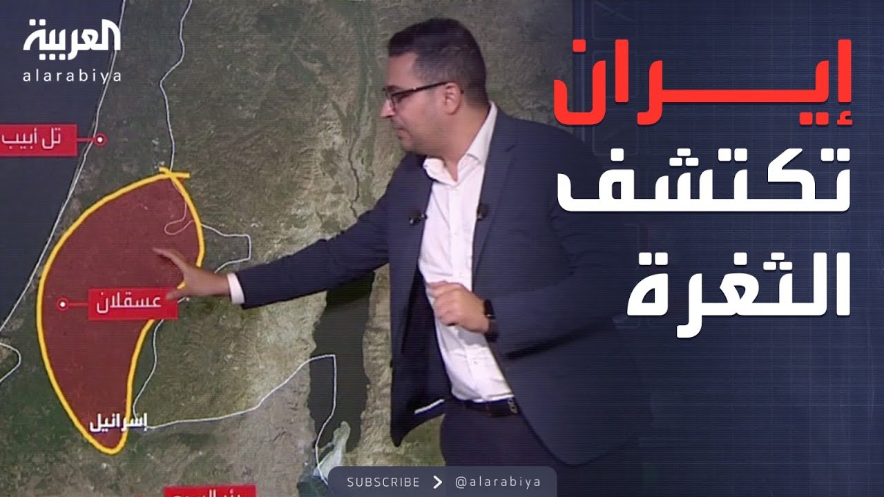 إيران تكتشف ثغرة الدفاعات الإسرائيلية وتمطرها بالصواريخ