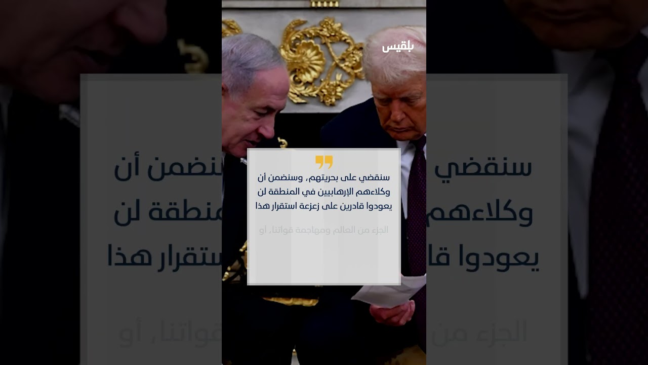 تحذير حكومي من استخدام اليمن منصة لأي تصعيد عسكري بعد تضامن الحوثيين مع إيران