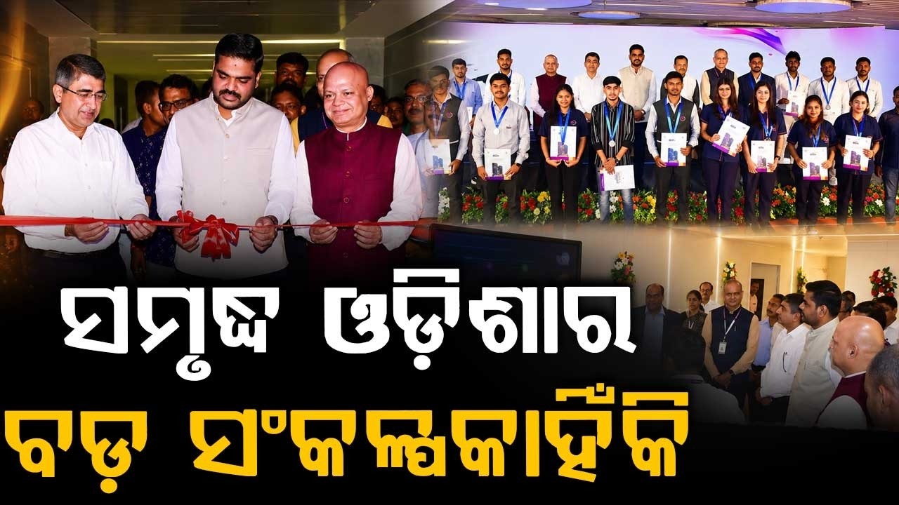 Skill Is The New Currency: WSC Bhubaneswar Convocation | Minister Sampad Swain | Argus News