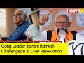 Cong Leader Jairam Ramesh Challenges BJP Over Reservation | NewsX