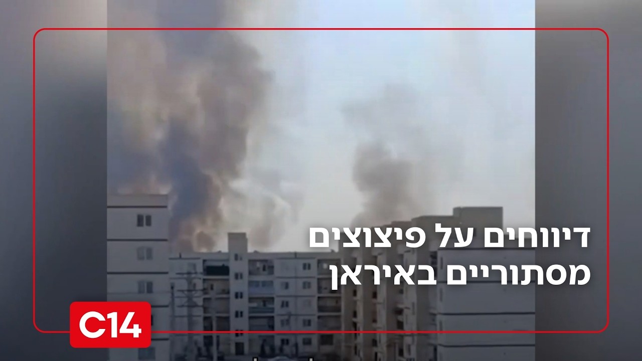 בצל המתיחות עם ארה