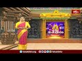 యాదాద్రి క్షేత్రానికి పోటెత్తిన భక్తులు | Devotees Rush at #yadadritemple | Bhakthi TV #yadadri  - 01:40 min - News - Video