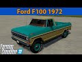 1972 Ford F100 Series v1.0.0.0