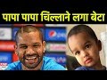 Watch: Shikhar Dhawan's son video goes viral