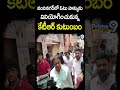 నందినగర్ లో ఓటు హక్కును వినియోగించుకున్న కేటీఆర్ కుటుంబం | KTR Family Cast On Vote | Prime9 News  - 00:48 min - News - Video