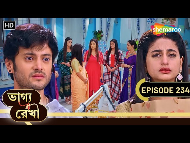 Bhagya Rekha - Full Episode 234 | ভাগ্যরেখা | ভাঙনের মুখে অভয়-শ্রদ্ধার সম্পর্ক | Shemaroo Bengali
