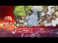 Power Punch: YS Jagan slams CM Chandrababu