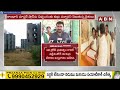 ఎన్నికల ముందు అమరావతి పై జగన్ కుట్ర..!  YS Jagan Govt Another Conspiracy Against Amaravati | ABN  - 07:50 min - News - Video