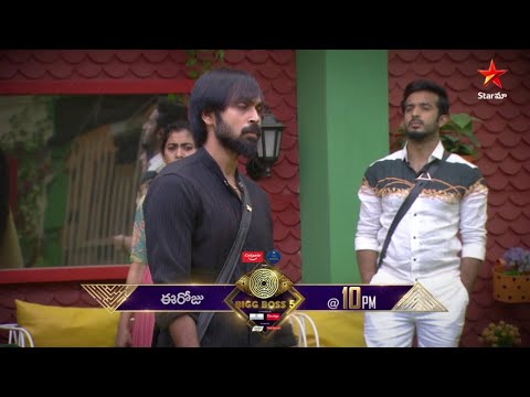 Bigg Boss Telugu 5 promo: Captaincy task witnesses a strong verbal fight Bigg Boss Telugu 5 promo: Captaincy task witnesses a strong verbal fight