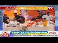 Bhajan Lal Sharma chief guest Chai Pay discussion program in Rajendranagar | Konda Vishweshwar Reddy  - 03:58 min - News - Video