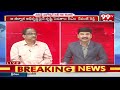 ఎన్టీఆర్ కే ఒడిదుడుకులు తప్పలేదు.. Prof Nageshwar Analysis On KCR Comments | 99TV  - 02:46 min - News - Video