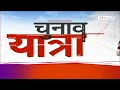 Lok Sabha Election: Odisha का चढ़ता चुनावी पारा, Sambalpur बनी हॉट सीट, BJP-BJD में सीधा मुक़ाबला  - 19:54 min - News - Video