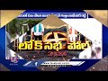 CM Revanth Reddy And KCR Cast Their Votes  | Telangana  Lok Sabha polls 2024 | V6 News  - 01:57 min - News - Video