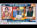 Amit Shah On CM Gehlot: 25 नवंबर को वोटिंग, 3 दिसंबर को रिजल्ट.... किसकी होगी सत्ता कौन करेगा वापसी? - 04:52 min - News - Video