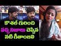 Artist Geethanjali about BB2 Kaushal