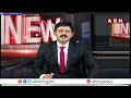 లోక్ సభ అభ్యర్థుల పై టీడీపీ కసరత్తు.. | Chandrababu | TDP | ABN Telugu  - 02:02 min - News - Video