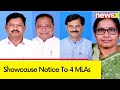 Showcause Notice To 4 MLAs | After MLAs Switched Parties From BJD To BJP | NewsX