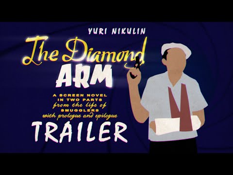 The Diamond Arm'