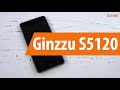 Распаковка Ginzzu S5120 / Unboxing Ginzzu S5120