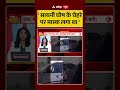 Sayoni Ghosh |  सायनी घोष के चेहरे पर मास्क लगा था  #bengalpolitics #shorts