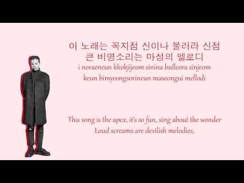 Bang Bang Bang - Big Bang Colour Coded Lyrics