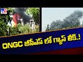 Gas Leak Triggers Massive Fire at ONGC GCS in Konaseema District