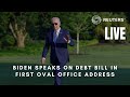 LIVE: US President Joe Biden to tout bipartisan debt ceiling deal in first Oval Office address