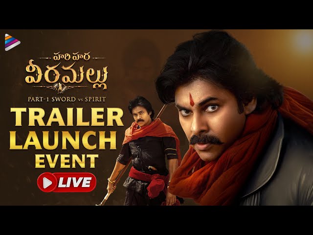 Hari Hara Veera Mallu Trailer Launch LIVE | Pawan Kalyan | MM Keeravani | Krish Jagarlamudi | TFN