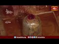 జహీరాబాద్ లోని శ్రీ కేతకి  సంగమేశ్వర స్వామి ఆలయంలో అభిషేకం,విశేష హారతి  | Abhishekam | Bhakthi TV