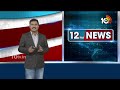 Bear Roaming on Roads in Srikakulam Dist | శ్రీకాకుళం జిల్లాలో ఎలుగుబంటి సంచారం | 10TV News  - 03:21 min - News - Video