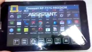 ASSISTANT AP-777G black