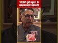 BJP नेता Satish Poonia बोले- नतीजे अच्छे होंगे और बीजेपी पूर्ण बहुमत के साथ आएगी #ytshorts  - 00:45 min - News - Video