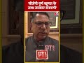 BJP नेता Satish Poonia बोले- नतीजे अच्छे होंगे और बीजेपी पूर्ण बहुमत के साथ आएगी #ytshorts