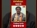 ఏపీ లో మోడీ పర్యటన.. షెడ్యూల్ ఇదే.. | purandeswari | hmtv  - 00:41 min - News - Video