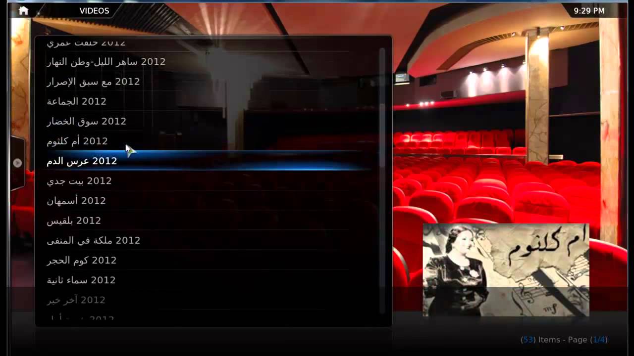Mbc shahid on xbmc shahid mbc youtube