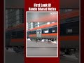 First Look At Vande Bharat Metro, Trial Run From July