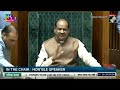 Lok Sabha News | Om Birla Lambasts Opposition Over Mic Controversy Raised By Rahul Gandhi  - 02:18 min - News - Video