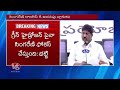 Singareni Collieries Is The Soul  Of Telangana  : Deputy CM Bhatti Vikramarka  V6 News - 11:40 min - News - Video