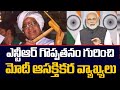 PM Narendra Modi asks Telangana BJP to take inspiration from NTR